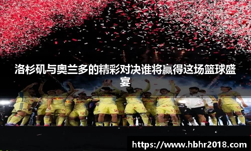 乐天堂APP