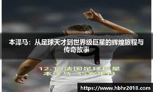 乐天堂APP